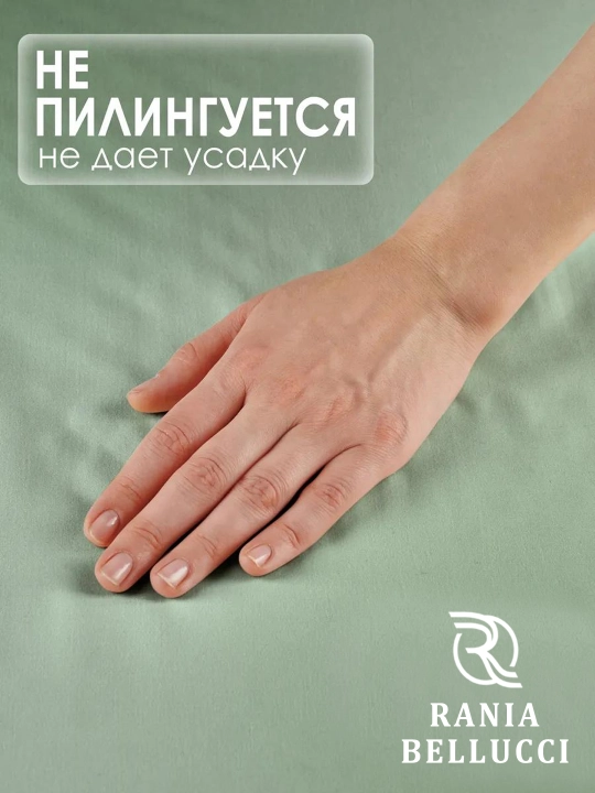 Rezinkali choyshab, poplin/paxta 100%, Rania