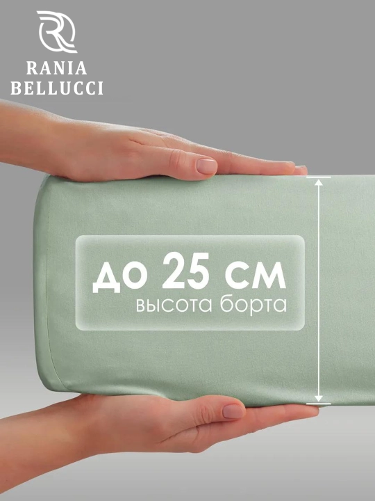 Rezinkali choyshab, poplin/paxta 100%, Rania