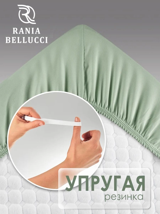 Rezinkali choyshab, poplin/paxta 100%, Rania