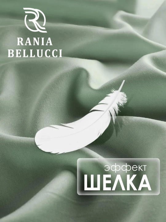 Rezinkali choyshab, poplin/paxta 100%, Rania
