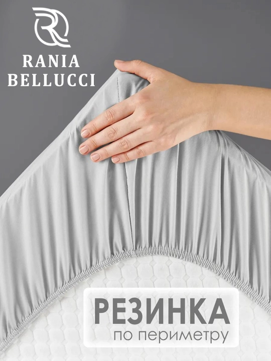 Rezinkali choyshab, poplin/paxta 100%, Rania