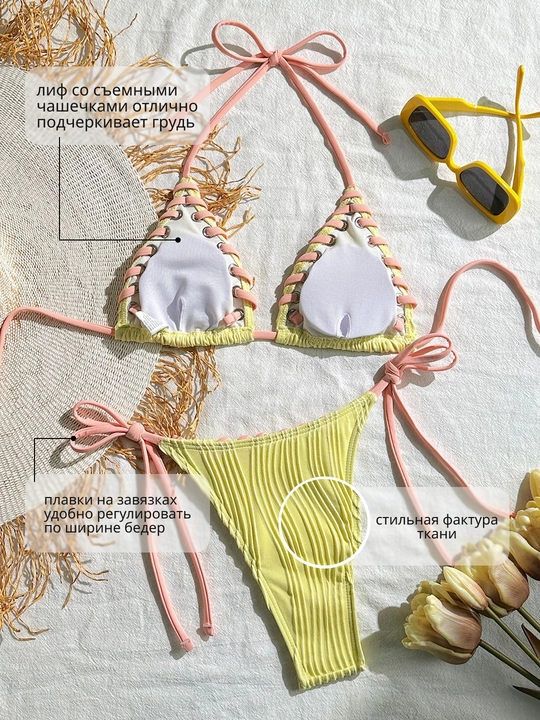 Ayollar uchun ipli bikini cho‘milish kiyimi – plyaj uchun yozgi to‘plam, 7 xil rangda