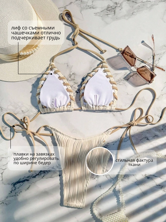 Ayollar uchun ipli bikini cho‘milish kiyimi – plyaj uchun yozgi to‘plam, 7 xil rangda