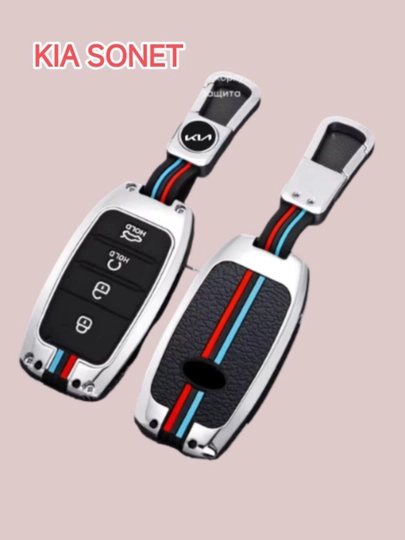 Железный чехол для автомобильного пульта 905, 907, 908, Onix, Tracker 2, Cobalt, BYD — DION-CHEXOL-ChexolT