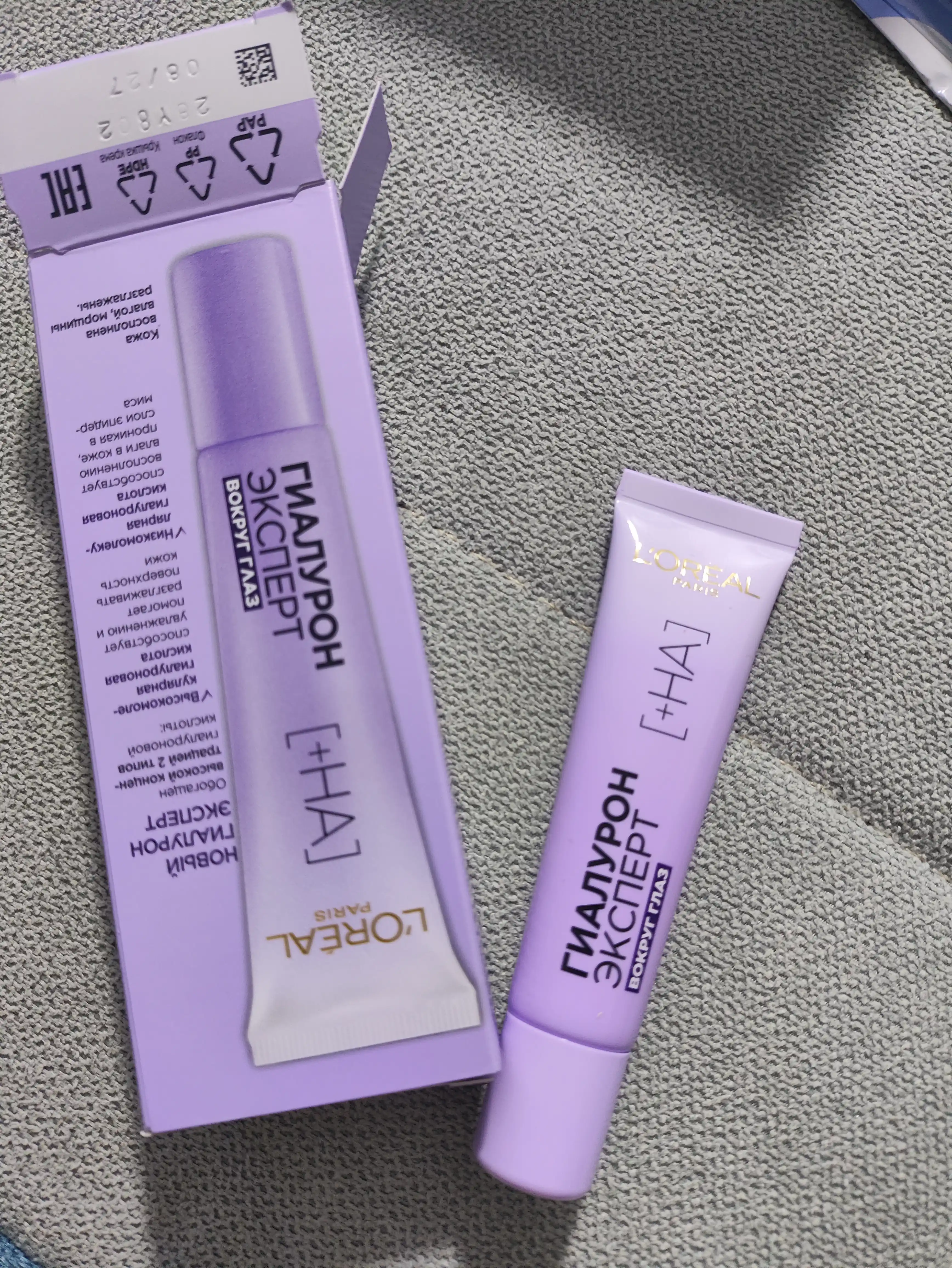 Ko'z atrofi uchun krem L'Oreal Paris Gialuron Expert, 15 ml