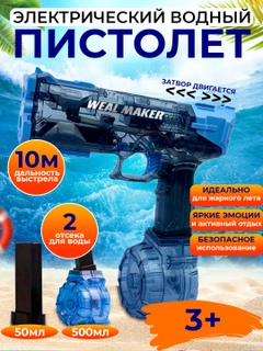 Синий