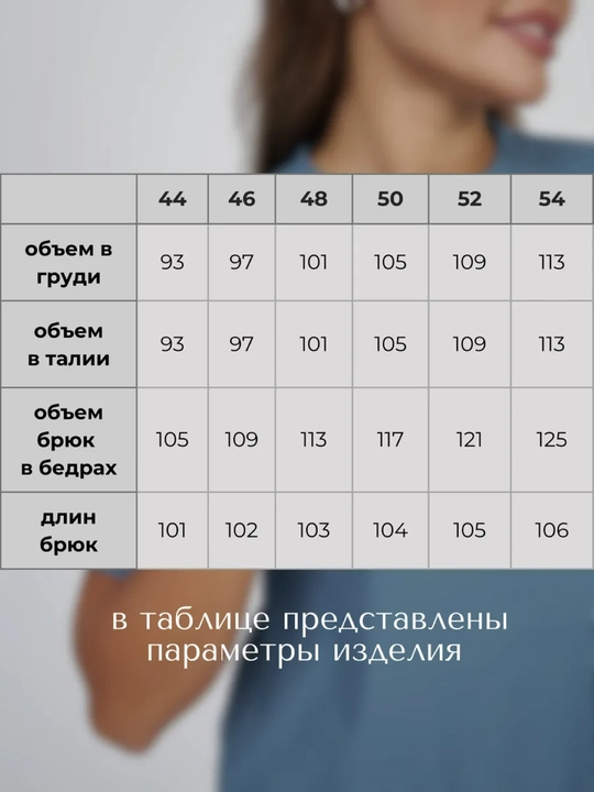 Sport kostyum dvoyka RentexStyle lapsha