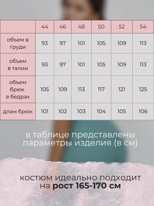 Sport kostyum dvoyka RentexStyle lapsha