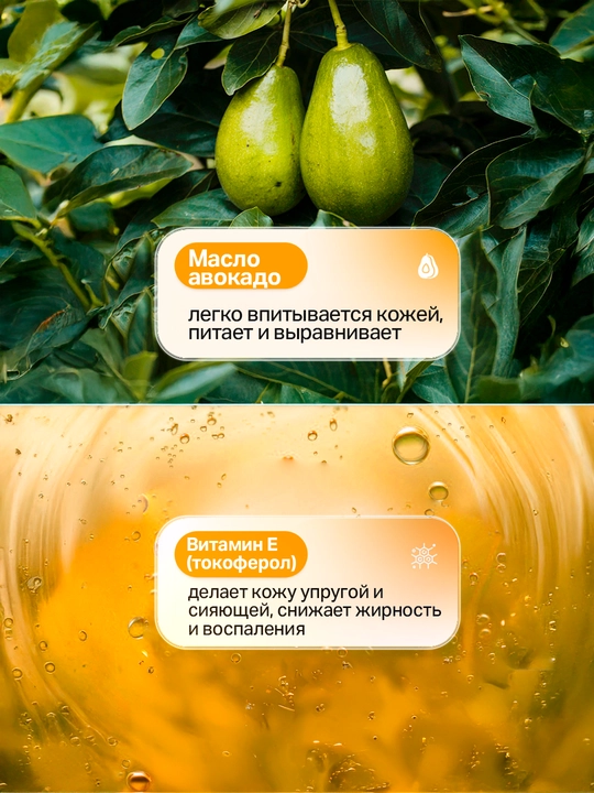 Солнцезащитный крем