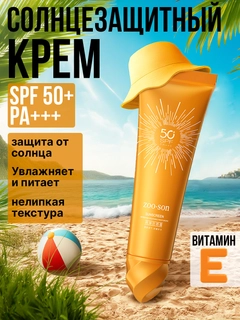 Оранжевый