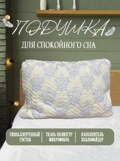 Слоновая кость