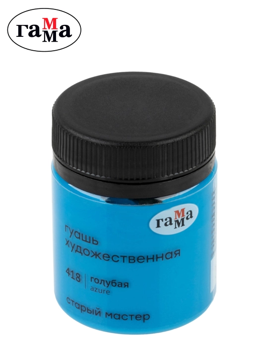 Guash badiiy Gamma "Eski usta", moviy, 40 ml, 12112040418 - 