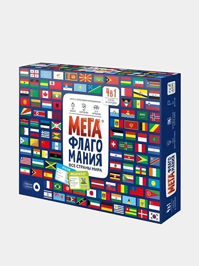 Мегафлагомания, флагомания с Алисой — HTOYS-FLAG-ГОЛУБ
