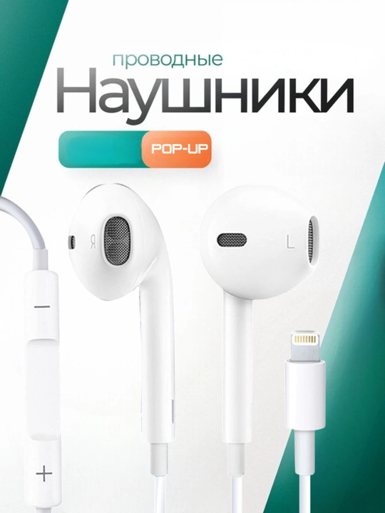 Simli quloqchinlar Lightning ulagichli, iPhone smartfonlari uchun - 