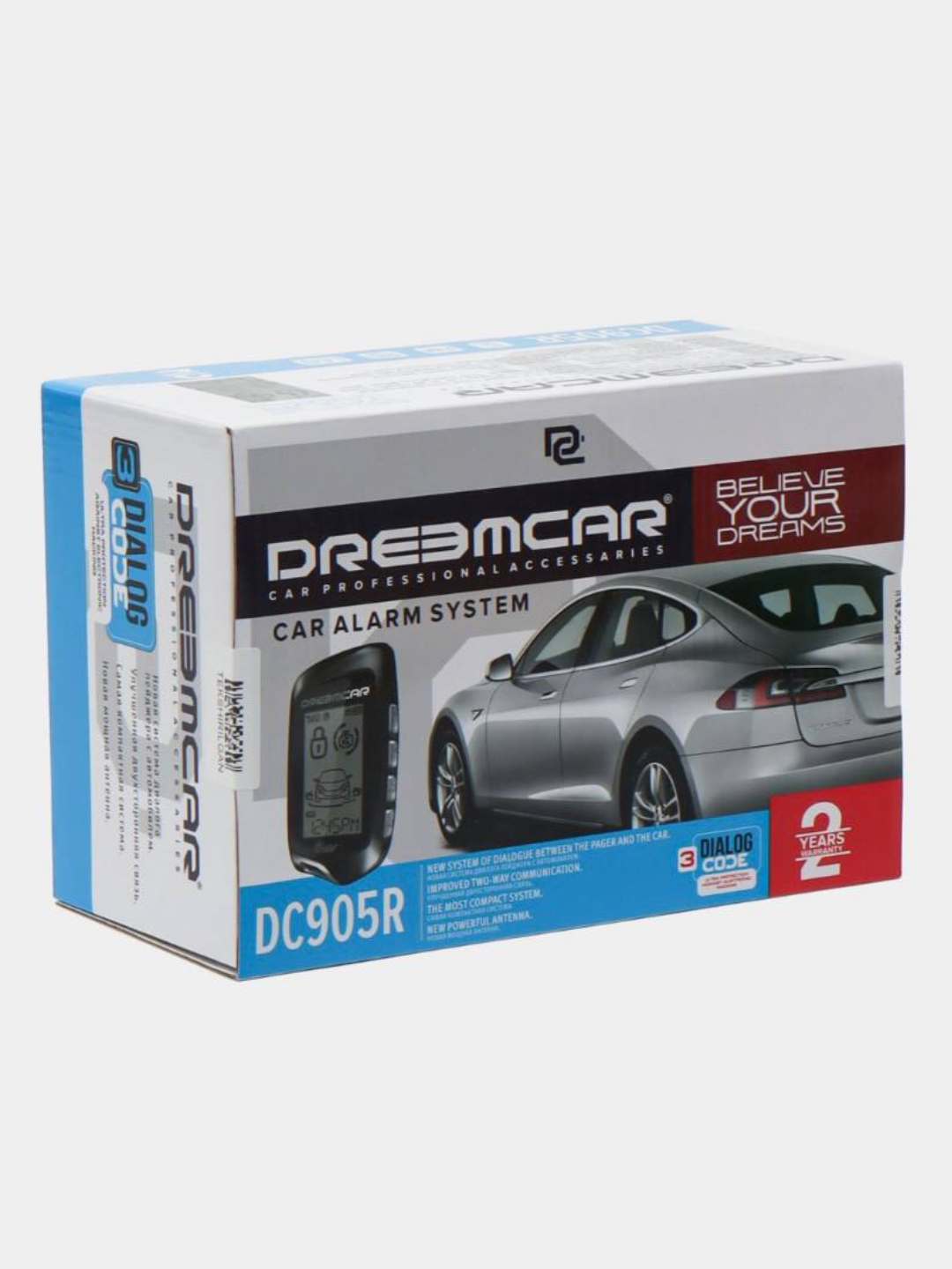 Magicar Dreamcar DC 905 R сигнализация  - 