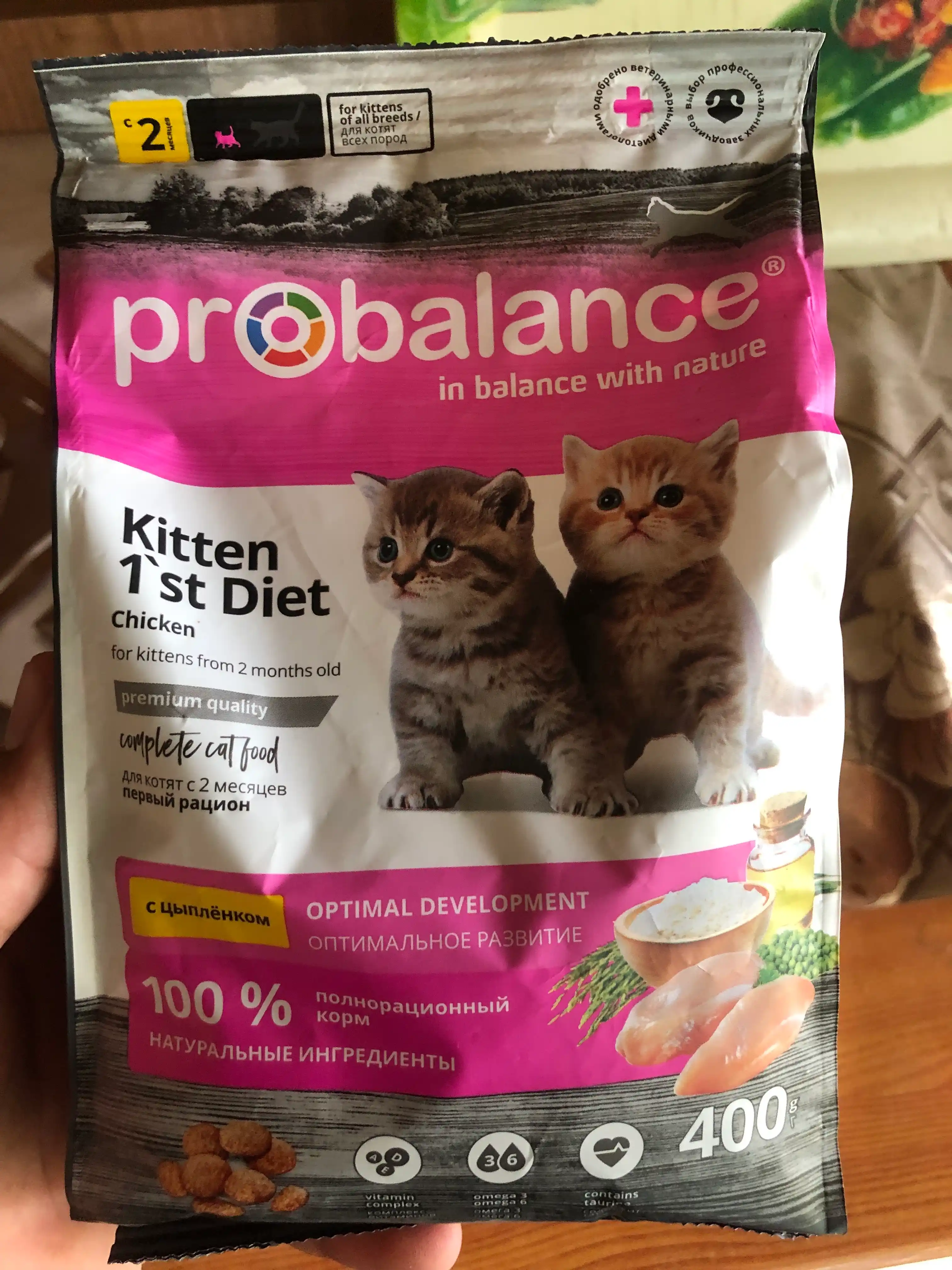 ProBalance  сухой корм для котят с цыпленком 400 г