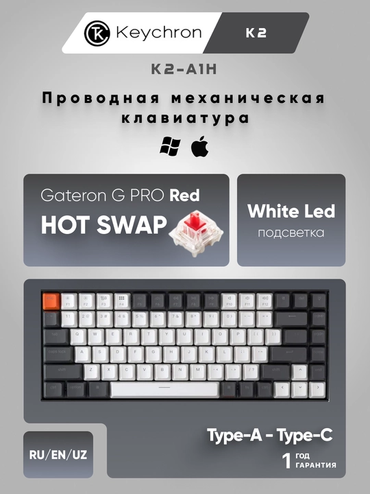 Keychron K2 simsiz o‘yin klaviaturasi 84Key Gateron G PRO, BT/WL, Hot-Swap K2A1H