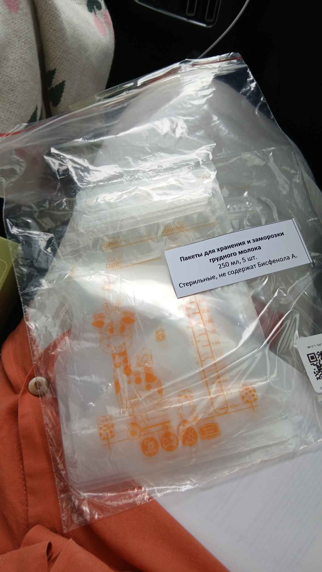 Ona sutini saqlash va muzlatish uchun paketlar, 5 dona