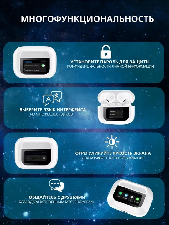 Ekranli simsiz quloqchinlar, bluetooth naushnik va navushnik simsiz