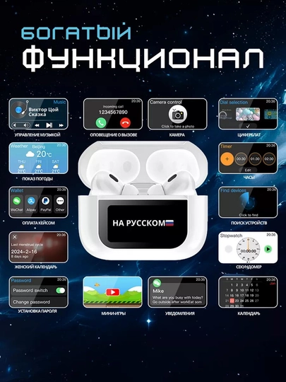 Ekranli simsiz quloqchinlar, bluetooth naushnik va navushnik simsiz