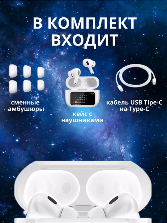 Ekranli simsiz quloqchinlar, bluetooth naushnik va navushnik simsiz