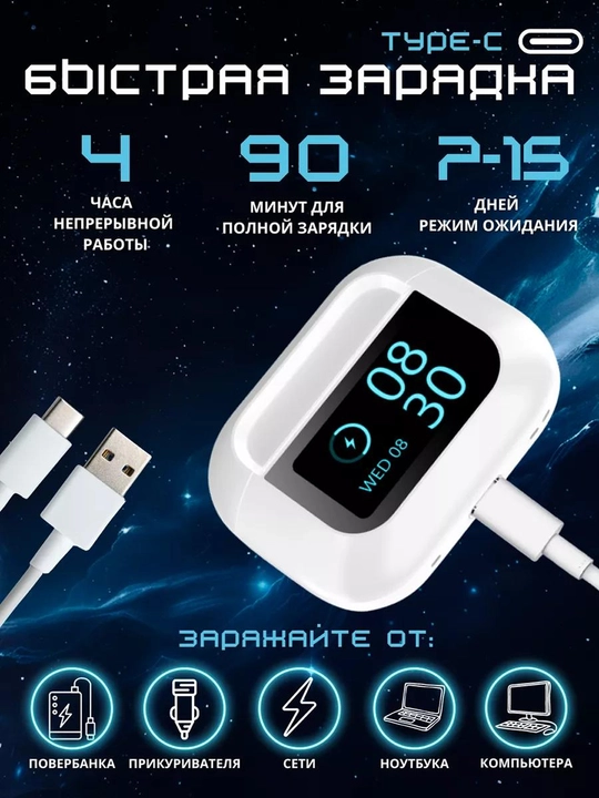Ekranli simsiz quloqchinlar, bluetooth naushnik va navushnik simsiz