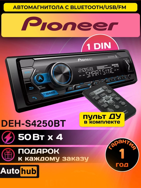 Автомобильная магнитола Pioneer DEH-S4250BT, Pioner магнитола - 