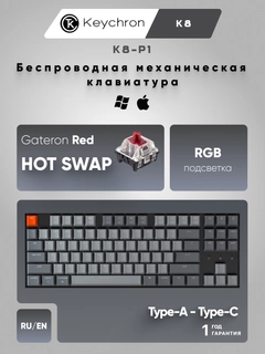 Черный