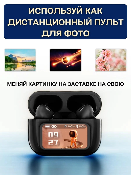 Ekranli simsiz quloqchinlar, bluetooth naushnik va navushnik simsiz