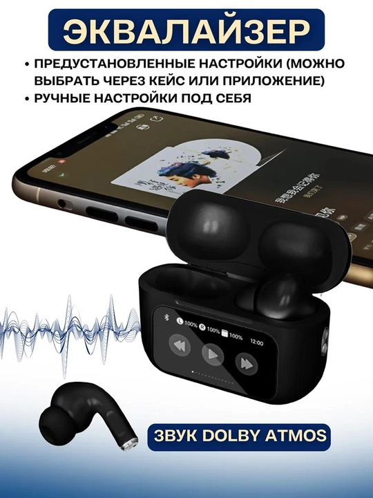 Ekranli simsiz quloqchinlar, bluetooth naushnik va navushnik simsiz