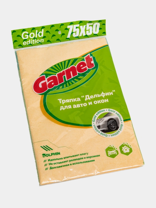 Универсальная тряпка для уборки домов и автомобилeй, тряпка GARNET delfin, 35х50 см