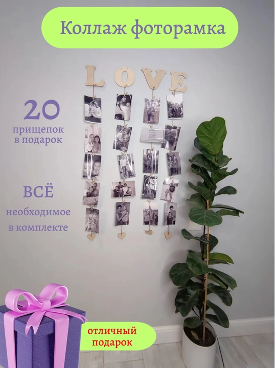 Moodboard LED chiroq bilan, foto panel qisqichli, yog‘och surat ushlagich yoritgich bilan - 
