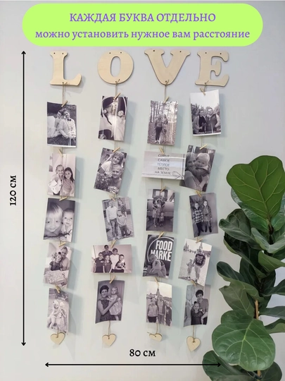Moodboard LED chiroq bilan, foto panel qisqichli, yog‘och surat ushlagich yoritgich bilan
