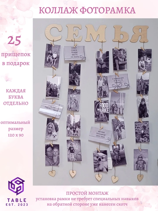 Moodboard LED chiroq bilan, foto panel qisqichli, yog‘och surat ushlagich yoritgich bilan - 
