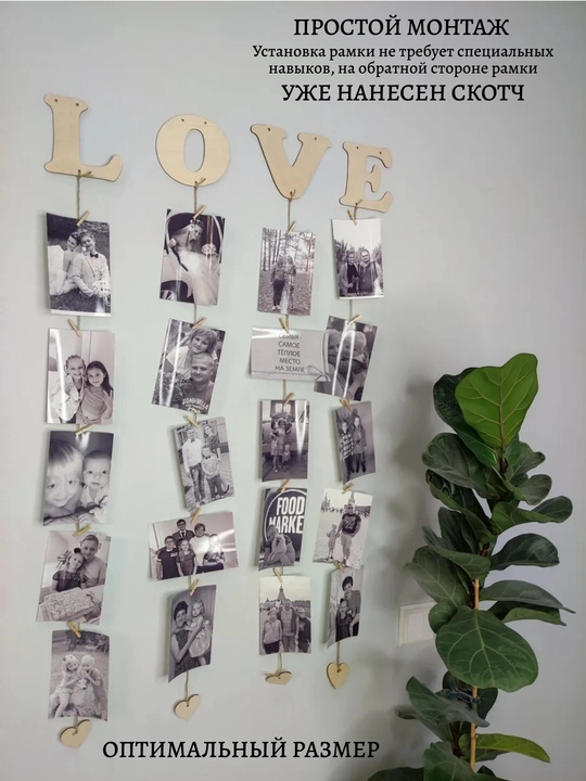 Moodboard LED chiroq bilan, foto panel qisqichli, yog‘och surat ushlagich yoritgich bilan