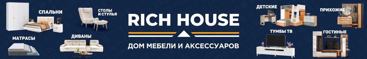 Rich House Mebel