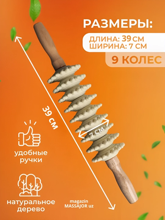 Yog‘och massaj moslamasi, rolikli o‘qlov, tana uchun
