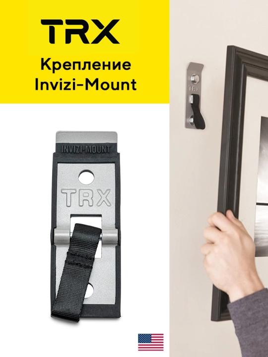 TRX Invizi-Mount o'rnatish moslamasi - 