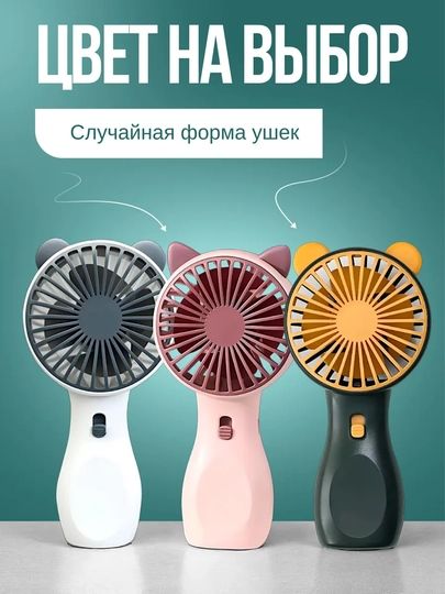 Mini ventilator, stol ustiga qo'ysa bo'ladigan, USB, portativli, ixcham vintilator