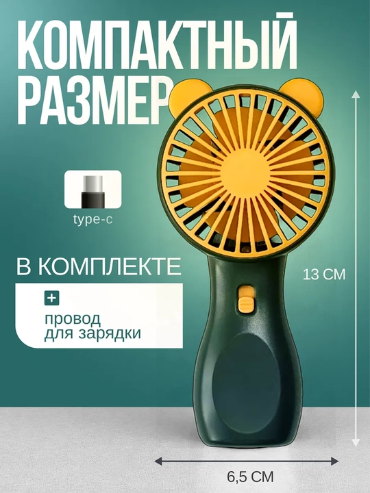 Mini ventilator, stol ustiga qo'ysa bo'ladigan, USB, portativli, ixcham vintilator