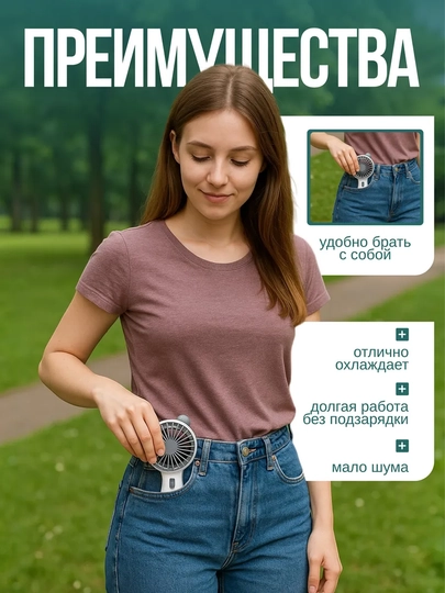 Mini ventilator, stol ustiga qo'ysa bo'ladigan, USB, portativli, ixcham vintilator