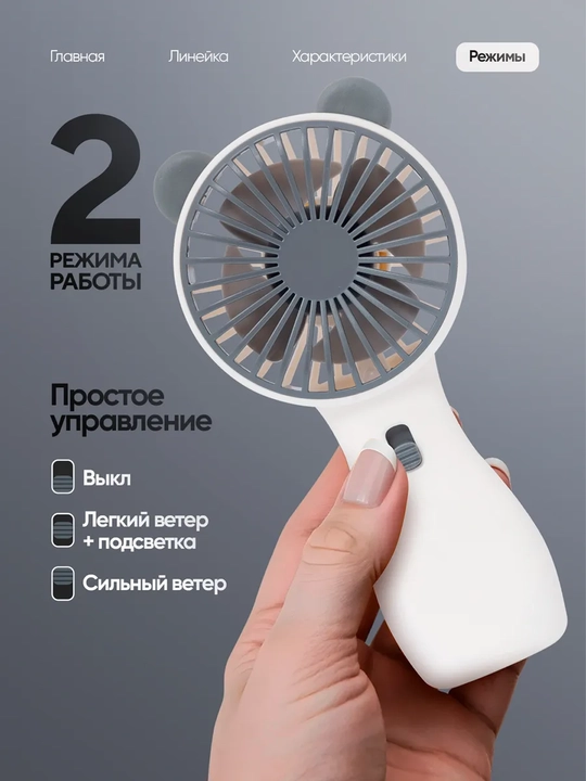 Мини вентилятор ручной, настольный, USB портативный