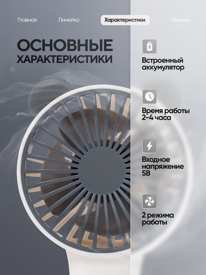 Мини вентилятор ручной, настольный, USB портативный