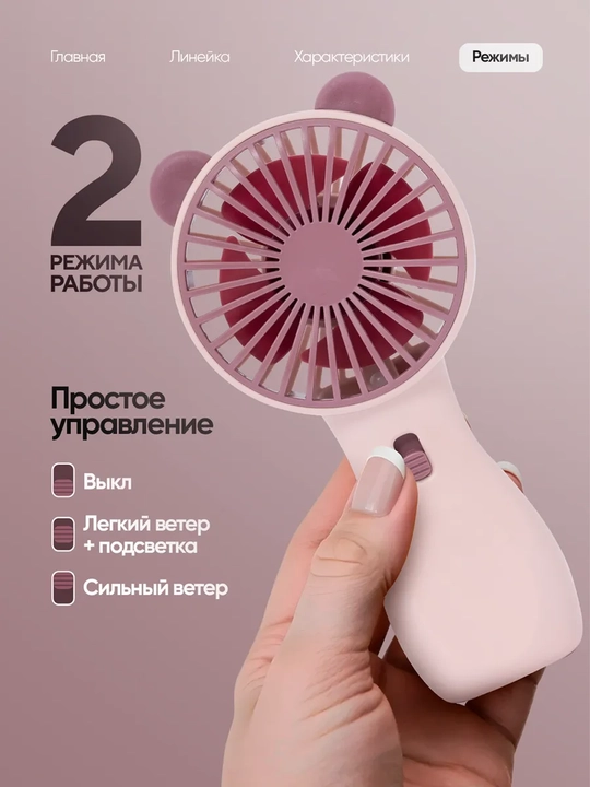 Mini ventilator, stol ustiga qo'ysa bo'ladigan, USB, portativli, ixcham vintilator