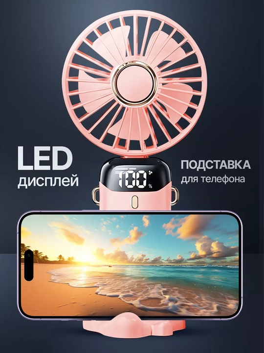 Mini ventilator, stol ustiga qo'ysa bo'ladigan, USB, portativli, ixcham vintilator