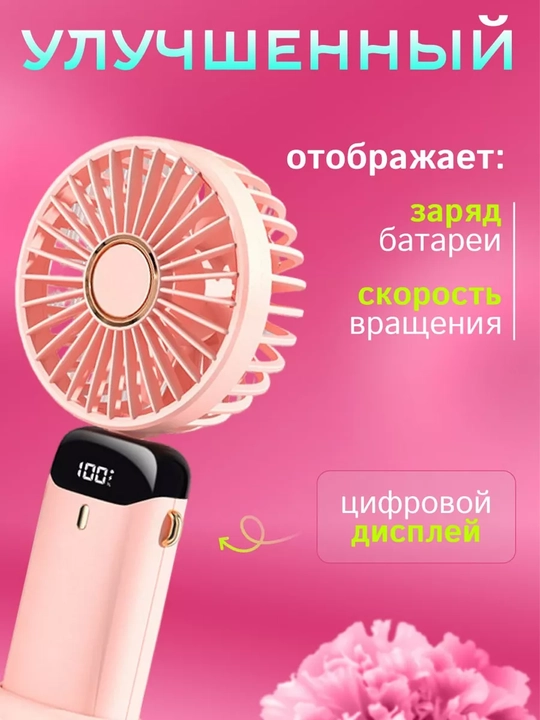 Mini ventilator, stol ustiga qo'ysa bo'ladigan, USB, portativli, ixcham vintilator