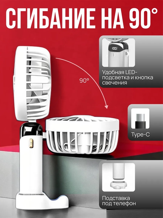 Mini ventilator, stol ustiga qo'ysa bo'ladigan, USB, portativli, ixcham vintilator