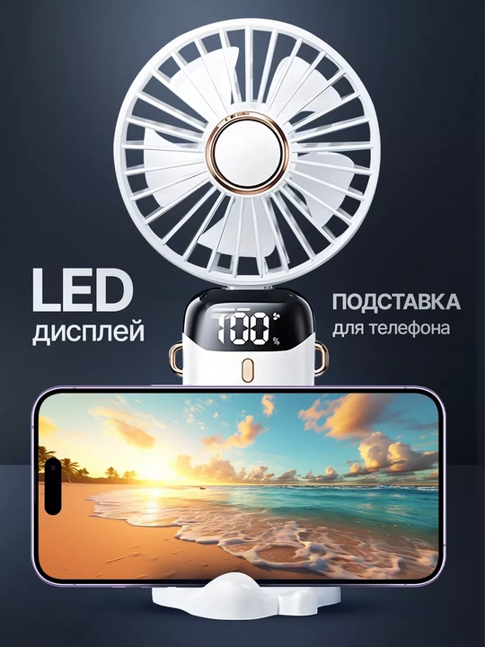 Mini ventilator, stol ustiga qo'ysa bo'ladigan, USB, portativli, ixcham vintilator