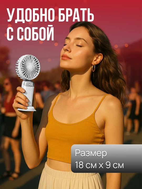 Mini ventilator, stol ustiga qo'ysa bo'ladigan, USB, portativli, ixcham vintilator