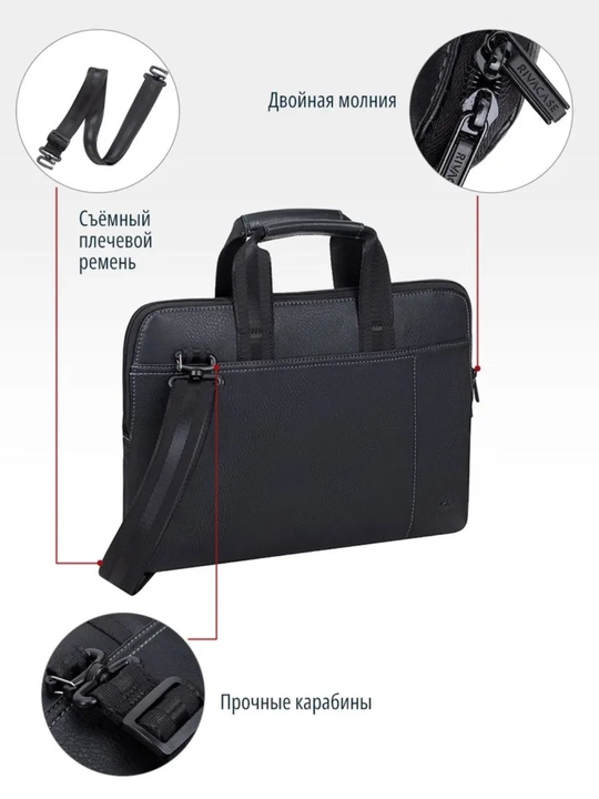 Rivacase 8920 (PU) black noutbuk uchun charm sumka 13.3"